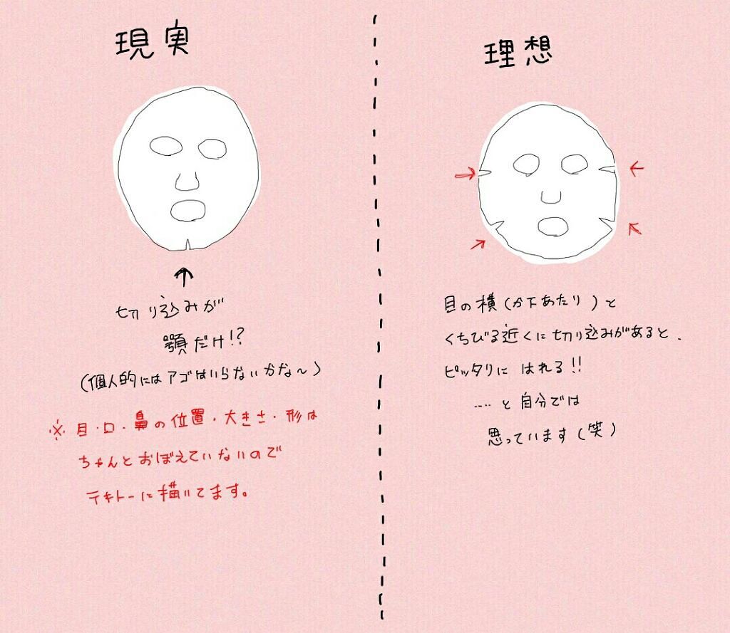 クリアターン 美肌職人 はとむぎマスク/クリアターン/シートマスク・パックを使ったクチコミ（3枚目）