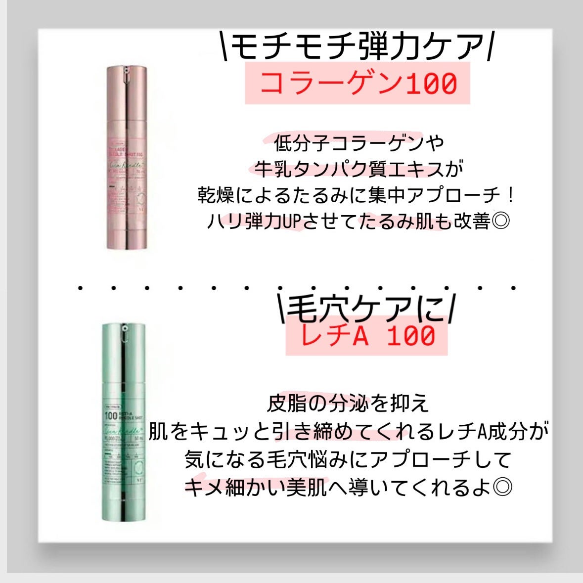 リードルショット100/VT/美容液を使ったクチコミ(3枚目)