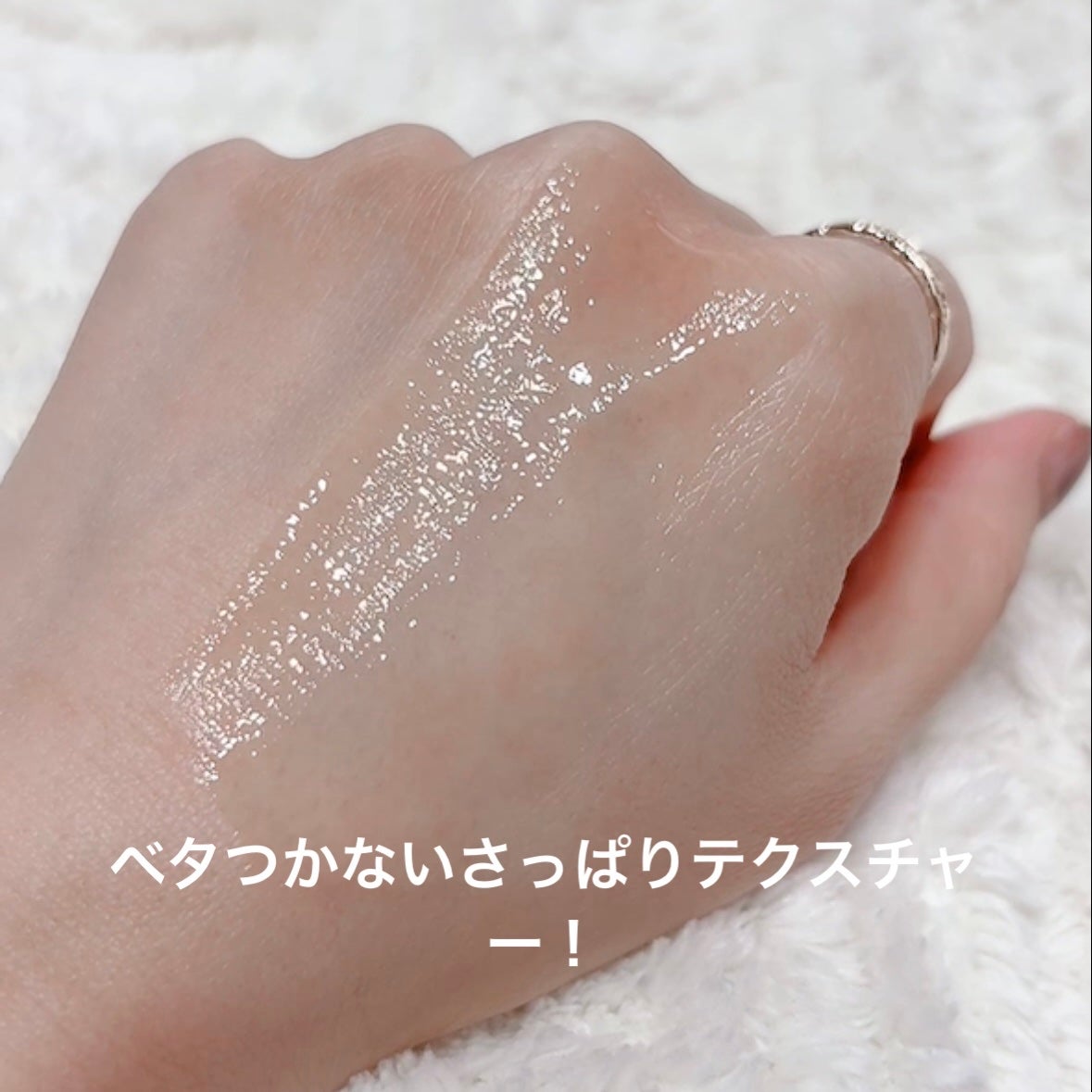 エンドポアベジチノールタイト二ングセラム/make prem/美容液を使ったクチコミ(4枚目)