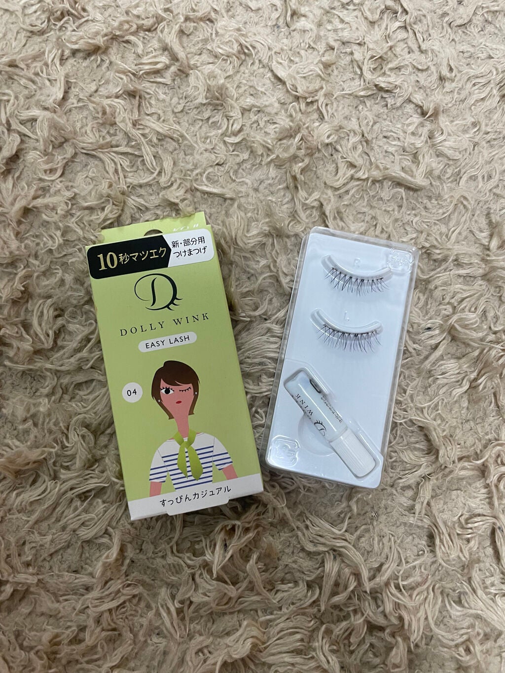 イージーラッシュ/ドーリーウインク/つけまつげを使ったクチコミ(1枚目)