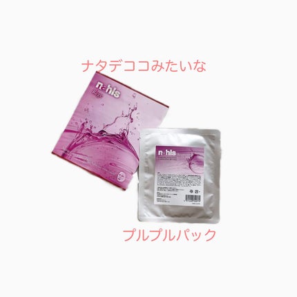 リジェ パーフェクトマスク/ナールス/シートマスク・パックを使ったクチコミ(1枚目)