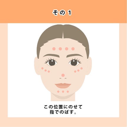 NANAMI⌇大人の垢抜け簡単メイク on LIPS 「みんながフツーにしてる、恋愛ができないのがずっと仲間外れみたい..」(8枚目)