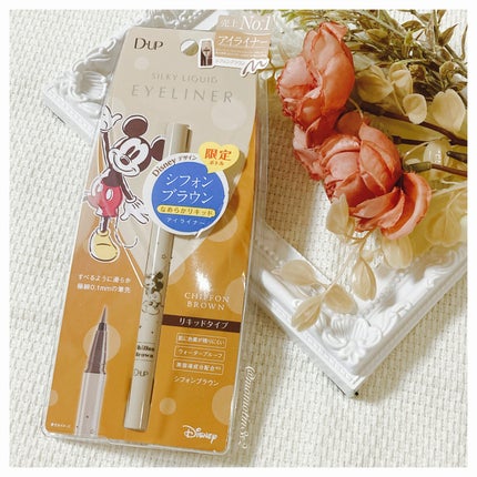 パーフェクトエクステンション マスカラ for カール/D-UP/マスカラを使ったクチコミ(7枚目)