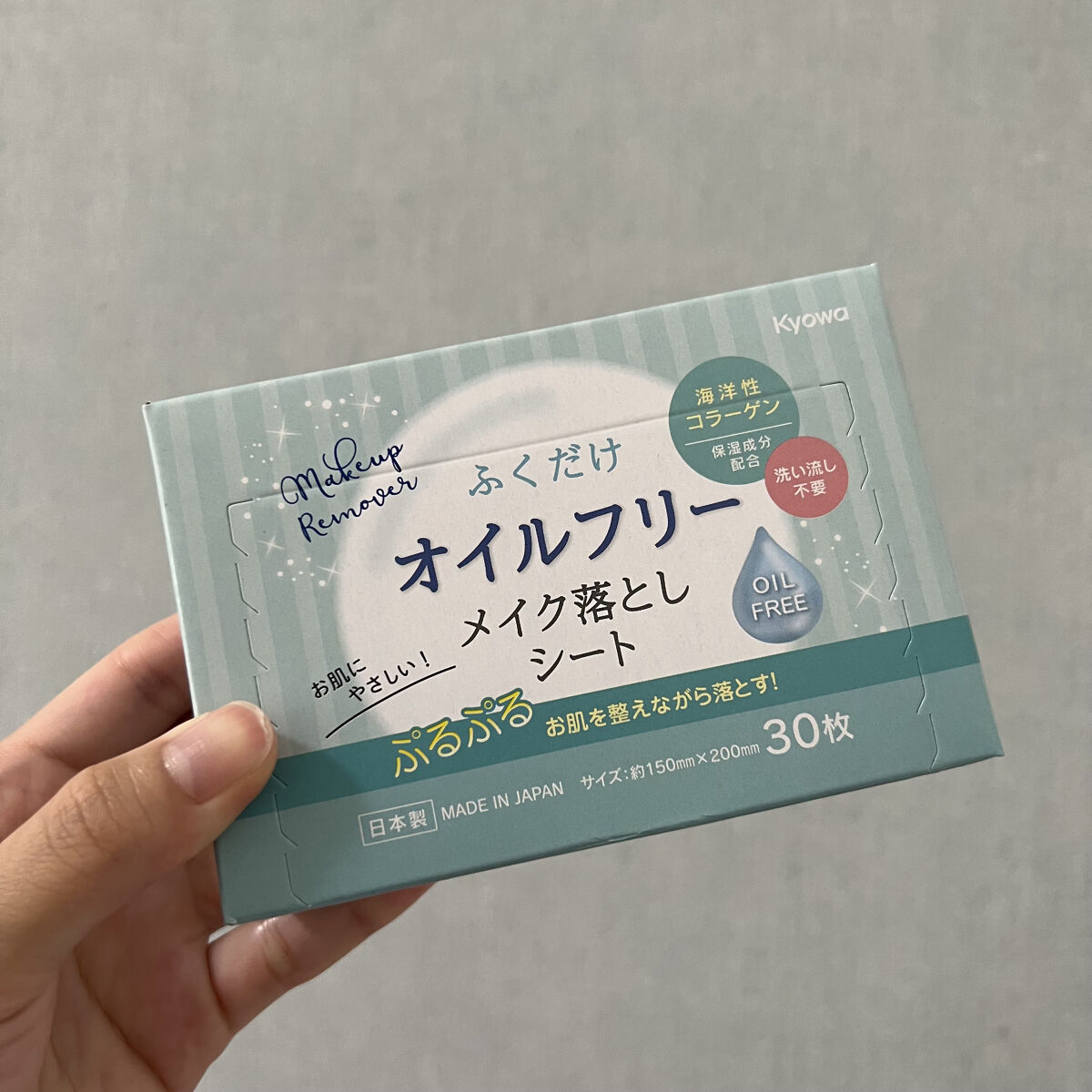 キャンドゥ メイク落としシートＢＯＸコラーゲン