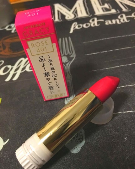 エレガンスCCルージュ つけ替え用/グレイシィ/口紅を使ったクチコミ(1枚目)