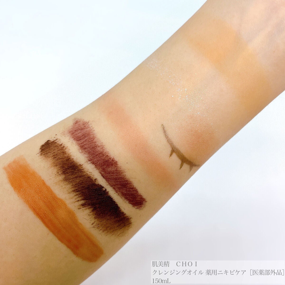 CHOIクレンジングオイル 薬用ニキビケア/肌美精/オイルクレンジングを使ったクチコミ(3枚目)
