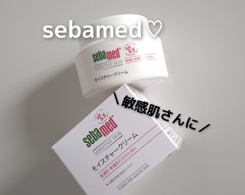 セバメド モイスチャークリームのクチコミ「とろんとなめらかな使用感がお気に入りの、普通肌・乾燥肌に向けた全身用クリーム。

「セバメド .....」（1枚目）