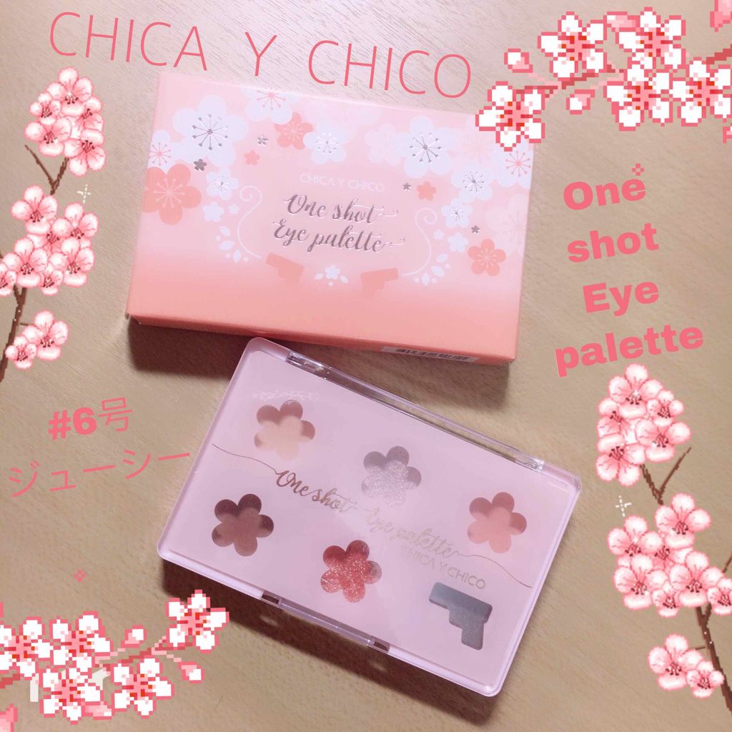 ワンショットアイパレット/CHICAY CHICO/アイシャドウパレットを使ったクチコミ（1枚目）