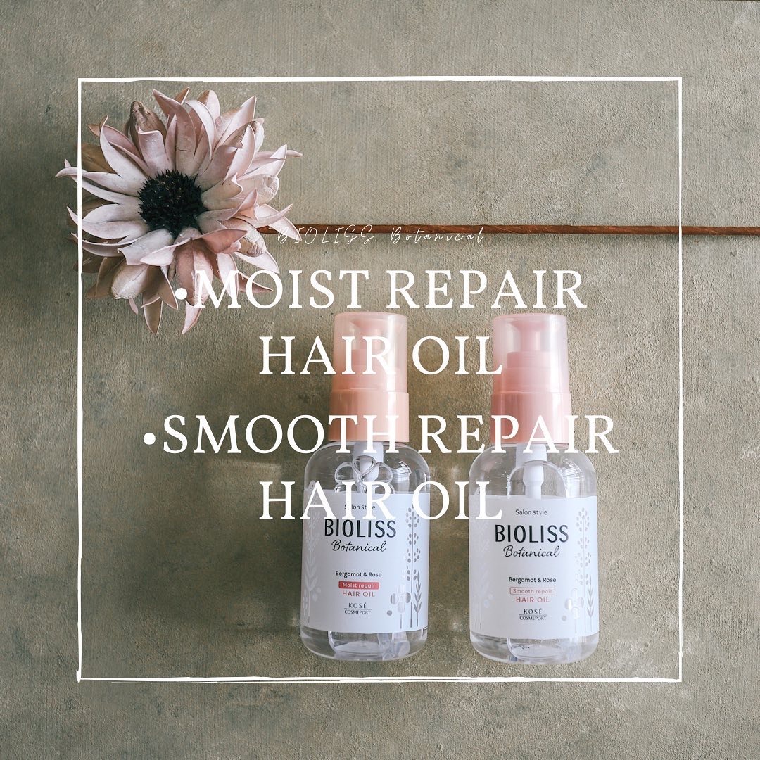 ボタニカル モイスト リペア ヘアオイル/SSビオリス/ヘアオイルを使ったクチコミ（1枚目）