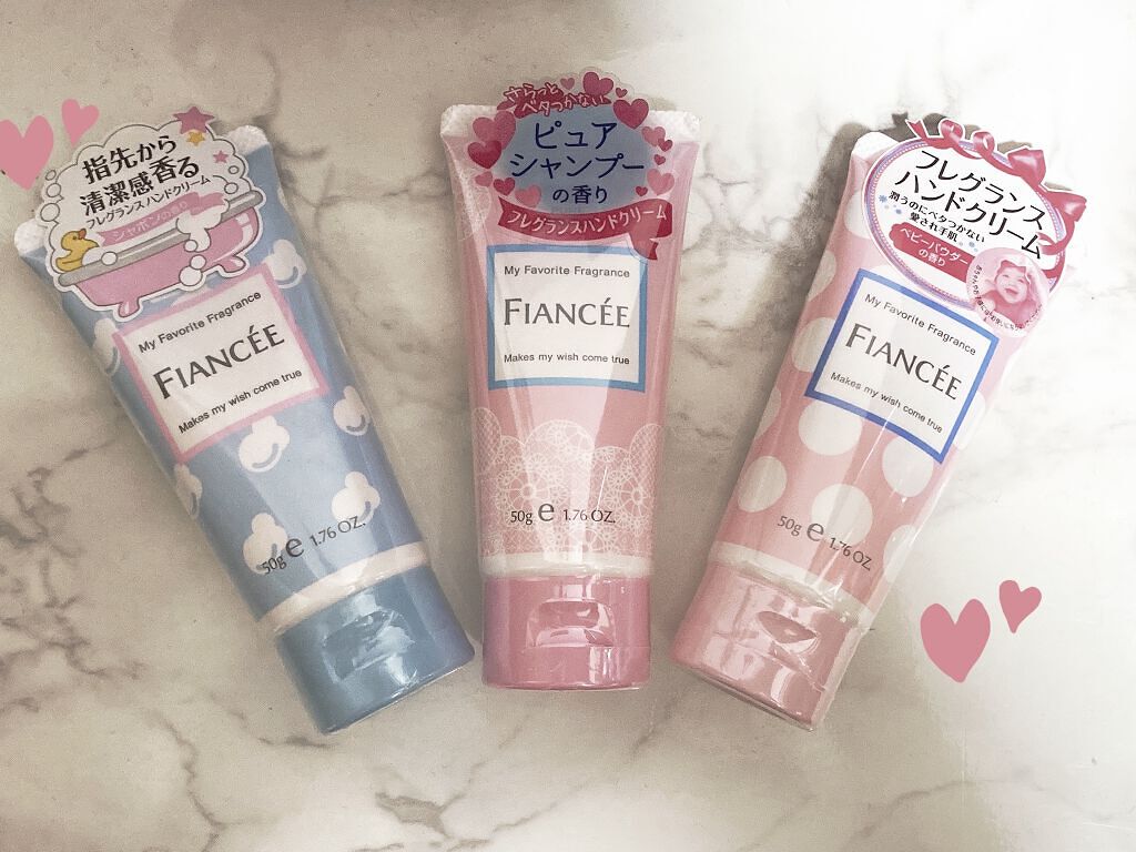 ハンドクリーム ベビーパフパフ/フィアンセ/ハンドクリームを使ったクチコミ（1枚目）