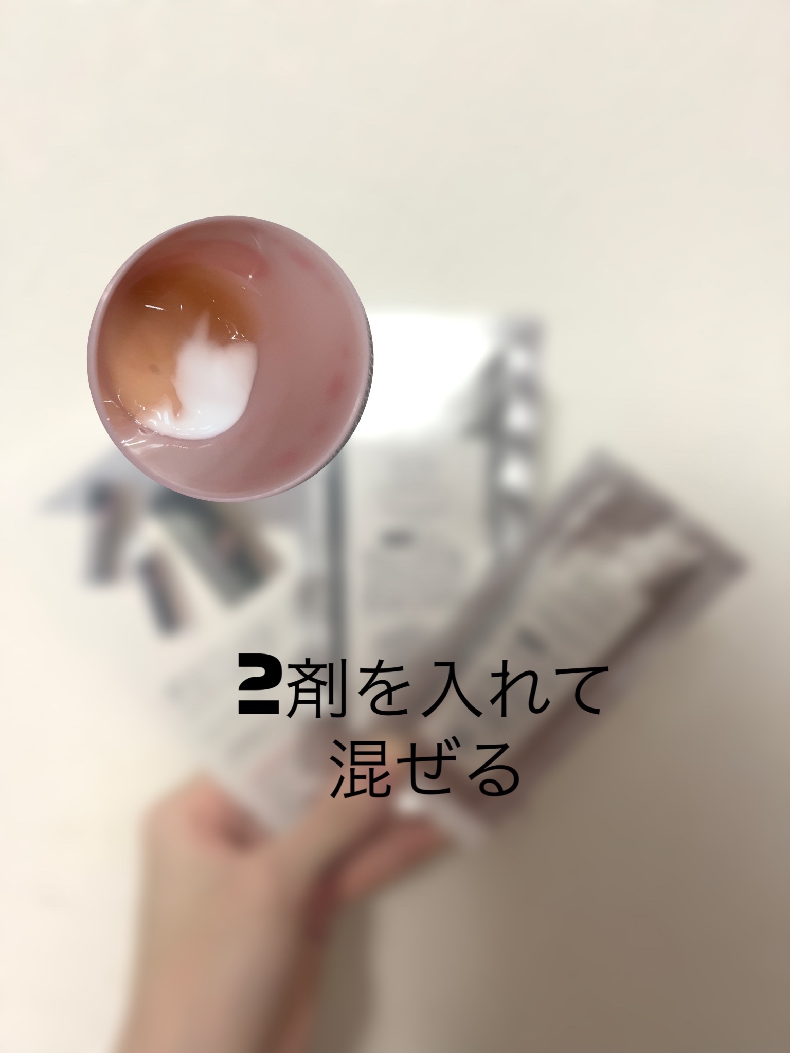 ラスティングCO2イルミネイトジェルマスク/BYOU/シートマスク・パックを使ったクチコミ（3枚目）