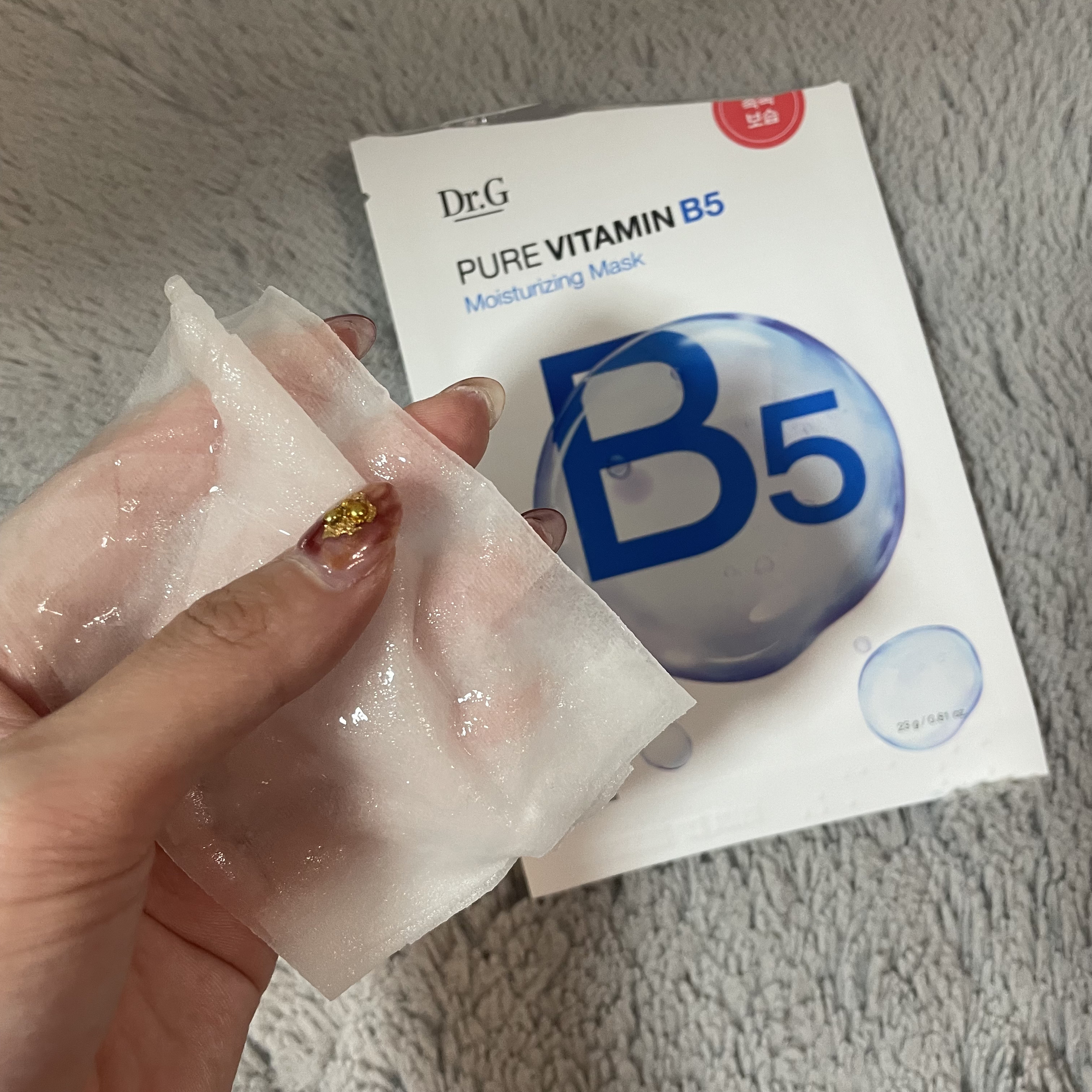 ドクタージー ピュア ビタミンB モイスチャライジングマスク/Dr.G/シートマスク・パックを使ったクチコミ（2枚目）