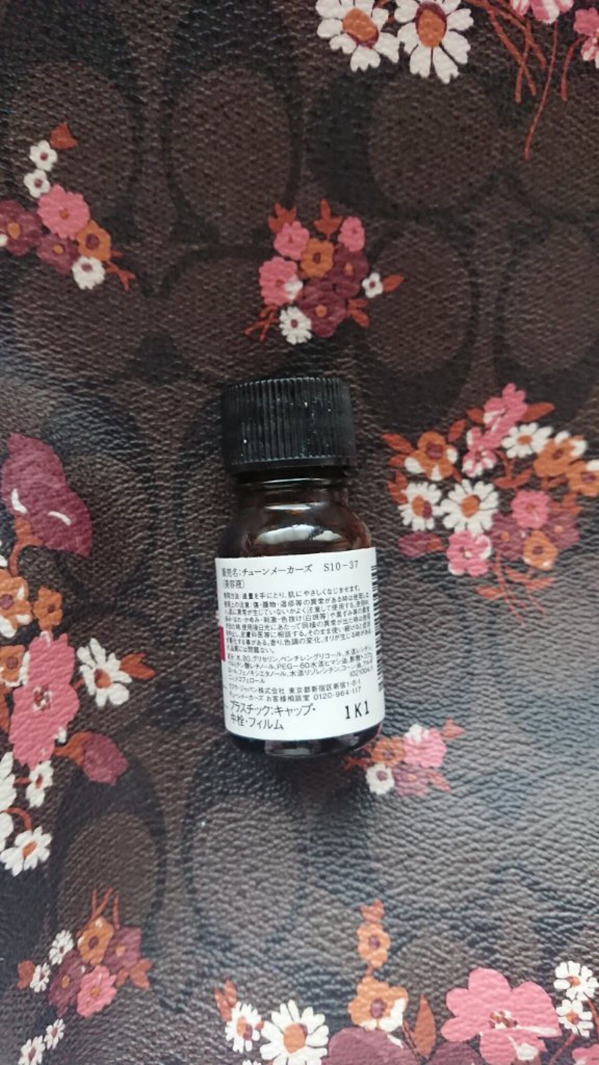 TUNEMAKERS レチノールのクチコミ「TUNEMAKERS         レチノール

   今年の春ぐらいに 購入したのですが、.....」（3枚目）