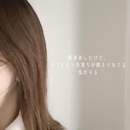 ネクサス リペア&カラープロテクト シャンプー/トリートメント/NEXXUS(ネクサス)/市販シャンプーを使ったクチコミ(5枚目)