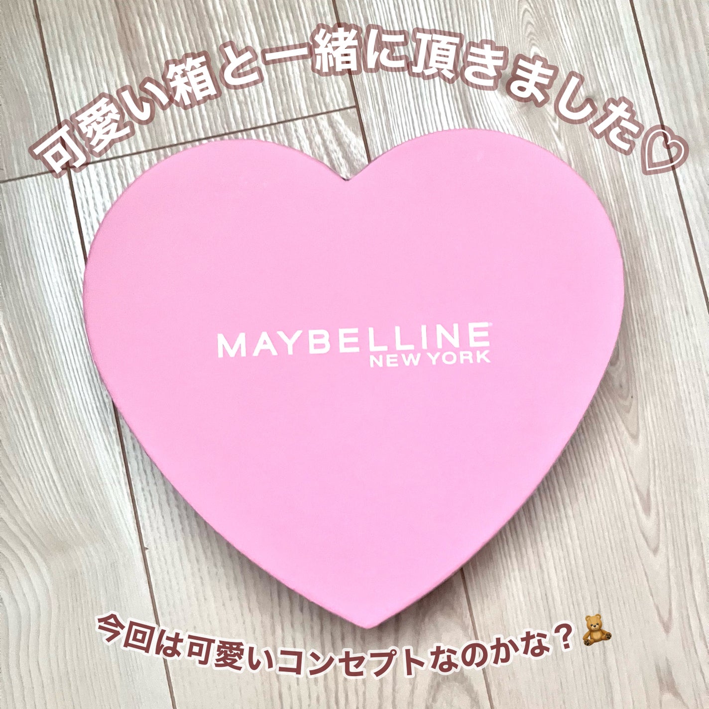 SPステイ ヴィニルインク/MAYBELLINE NEW YORK/口紅を使ったクチコミ(2枚目)