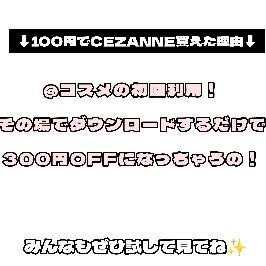 クリア マスカラR/CEZANNE/マスカラ下地を使ったクチコミ(3枚目)