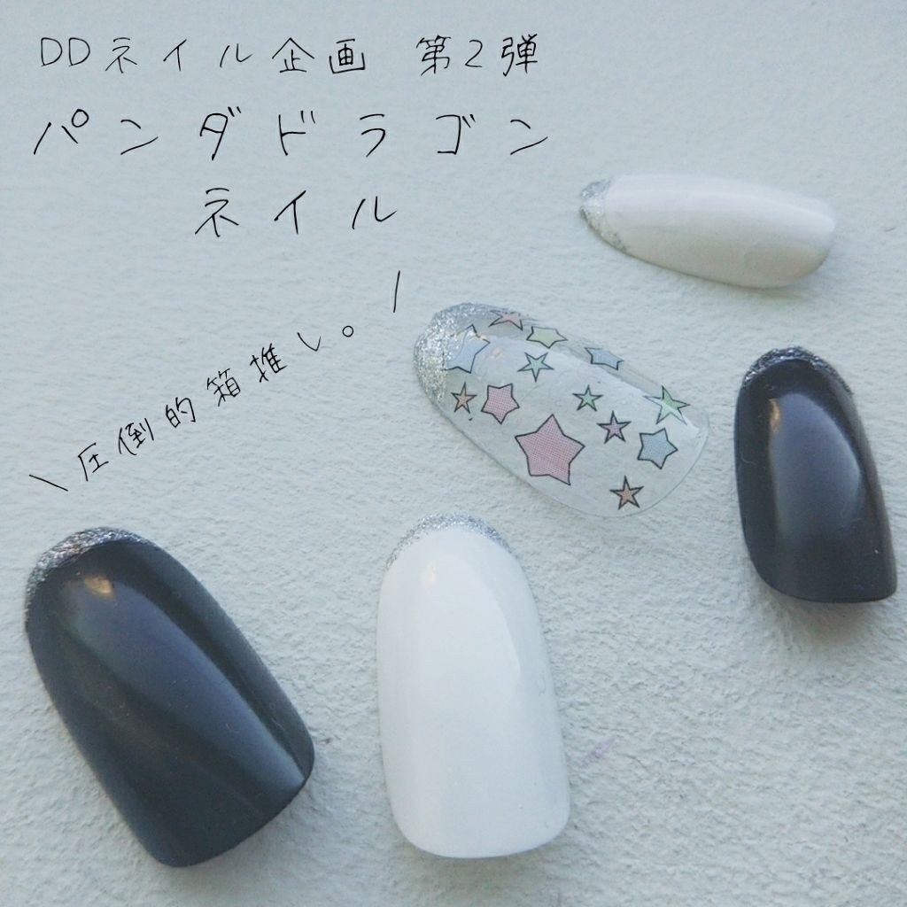 しずくネイルシール/キャンドゥ/ネイルシールを使ったクチコミ（1枚目）