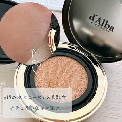 グロウフィットセラムカバークッション/ダルバ/クッションファンデーションを使ったクチコミ(2枚目)