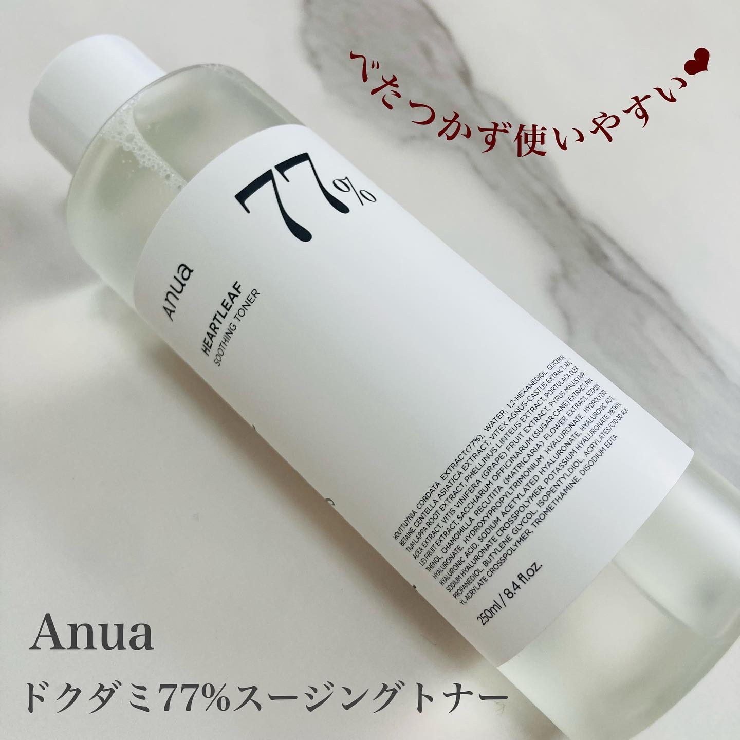 ドクダミ 77 スージングトナー/Anua/化粧水を使ったクチコミ（1枚目）