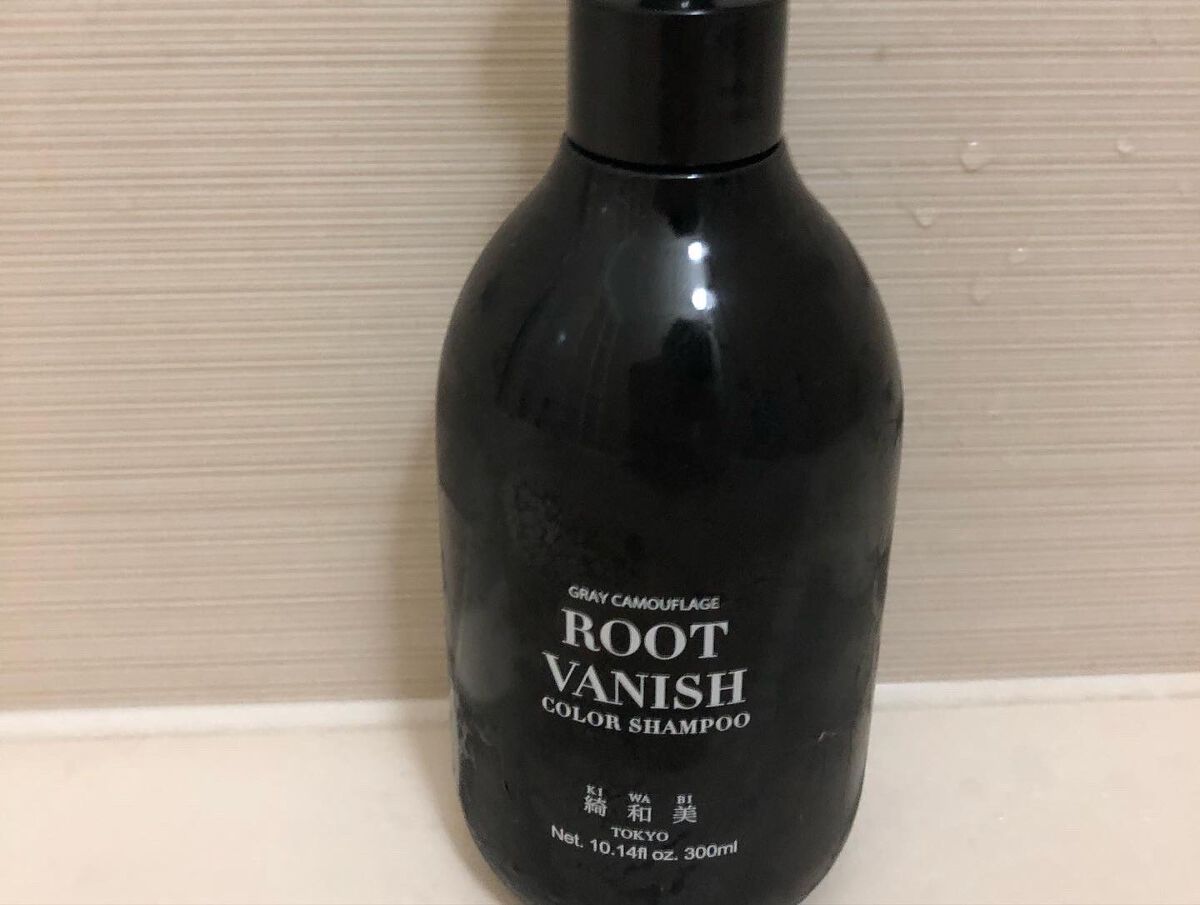 カラーシャンプー/綺和美/市販シャンプーを使ったクチコミ(2枚目)