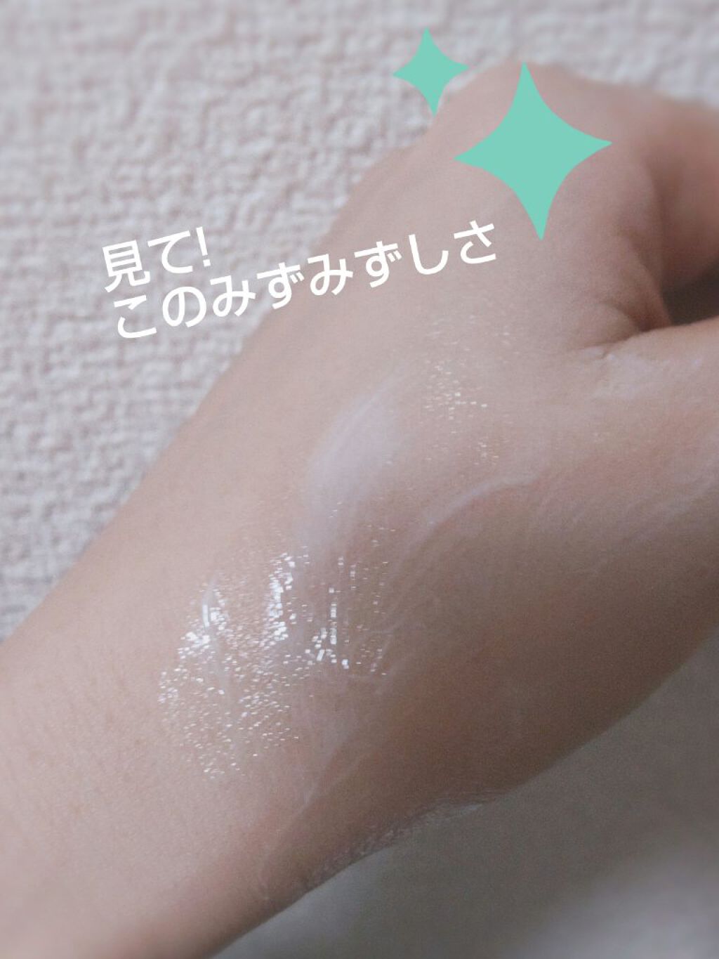 ウォータースプラッシュサンクリーム/espoir/日焼け止め・UVケアを使ったクチコミ（3枚目）