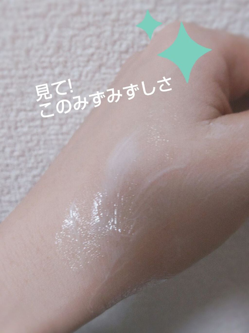 ウォータースプラッシュサンクリーム/espoir/日焼け止め・UVケアを使ったクチコミ(3枚目)