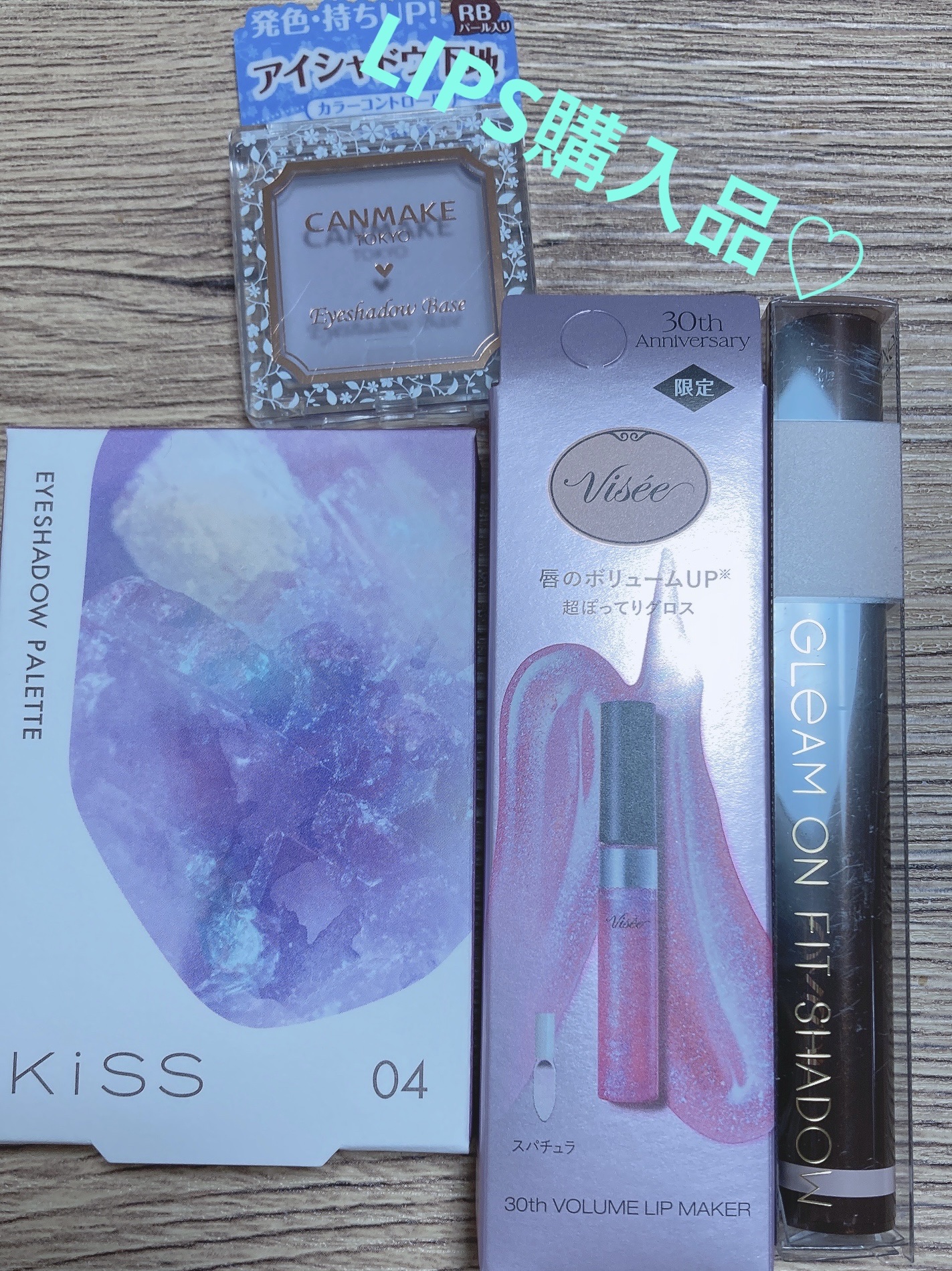 カクテルデイズ/KiSS/アイシャドウパレットを使ったクチコミ（1枚目）