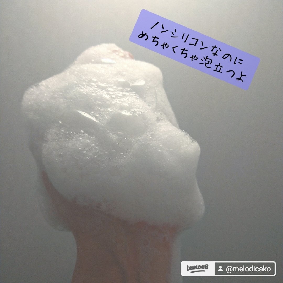 ラテスタ プラチナセラムリッチシャンプー/SiBODY/市販シャンプーを使ったクチコミ(3枚目)