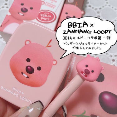 BBIA [ ジャンマンルピーエディション ]
⁡
⁡
BBIAが再び！
ジャンマンルピーとコラボレーション♡
⁡
そもそも私、第一弾の時に
「なんだこの可愛いキャラクターは...！」
と知ったルピー。
⁡
⁡
なんとも言えないゆるめな表情がたまらないですよね💗
⁡
⁡
⁡
そしてそして今回第二弾が発売になっていた
セット購入にしてみました🫢
⁡
100%パケ買い....
なんだけど、BBIAのベストセラーアイテム
がルピーデザインになっているわけなので
気になる方は買って損なしです。
⁡
⁡
⁡
▶︎ラストセバムパクト
これからの季節に大活躍するフェイスパウダー。
肌の水分はそのまま、不要な皮脂を吸着し
サラサラ肌をキープします。
カラーは透明で微細パウダーのつけ心地が軽いから毎日活躍するアイテム🙆‍♀️
ベタつくヘアラインや頭頂部にトントンしてサラサラ感を取り戻す使い方もあり。
個人的にちょっとパフが頼りないかなという気持ち。
⁡
⁡
▶︎オートジェルアイライナー
02 / JAZZ
可愛すぎるでしょーーーーー🥺💗
カラーによってルピーの表情も違うんです。
私が選んだ"JAZZ"は細かなパールが含まれたディープブラウン。
パールが入っているから若干艶っぽく見えるというか？つるんと見えるのが綺麗。
そして落ちにくい、
スウォッチ描いたところ、
水で手を洗ったらびくともしませんでした。
えらい。
⁡
⁡
⁡
第一弾のアイシャドウパレットもデザインだけでなくカラーも可愛いので載せてみたり。
⁡
⁡
⁡
⁡
⁡
私はQoo10"BBIA KOREA_OFFICIAL"で購入しました🙂
BBIAルピー←とかで検索してもヒットしなかったので念のため！
⁡
⁡
⁡
⁡
⁡
⁡
⁡
⁡
⁡
⁡
#Bbia #ピアー
#qoo10_メガ割 #パケ買い #皮脂テカリ  #購入コスメレポ  #韓国コスメ沼  #パケ大優勝アイテム の画像 その1