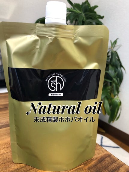 &sh ホホバオイル