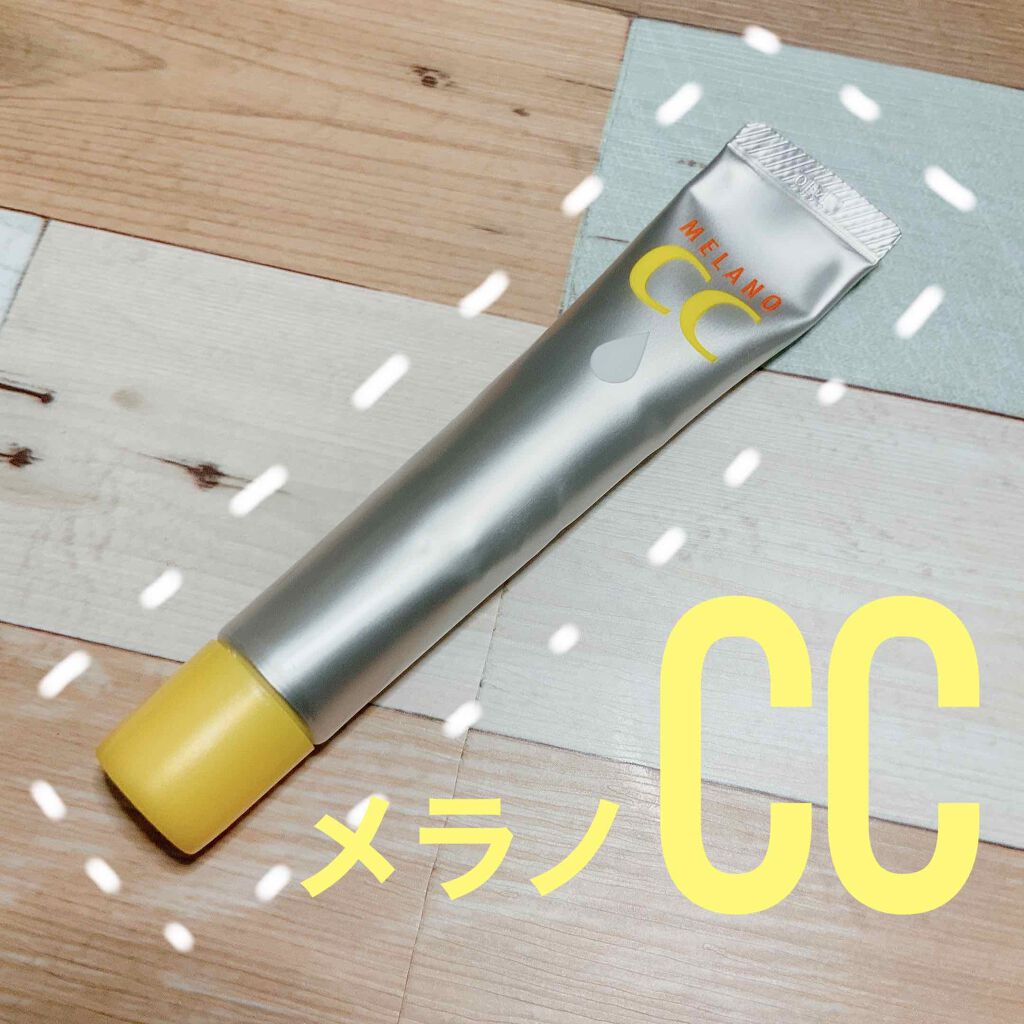 薬用 しみ 集中対策 美容液/メラノCC/美容液を使ったクチコミ(1枚目)