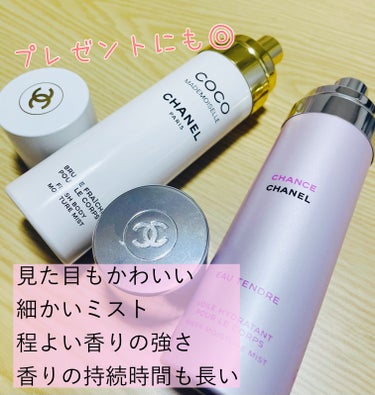 チャンス オー タンドゥル モイスチャー ミスト/CHANEL/香水(レディース)を使ったクチコミ（2枚目）