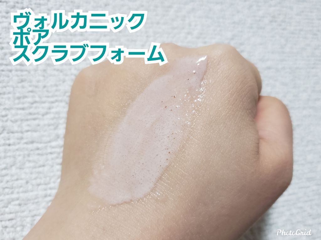 ミネラル モイスチャーフィッティングベース/innisfree/化粧下地を使ったクチコミ（3枚目）