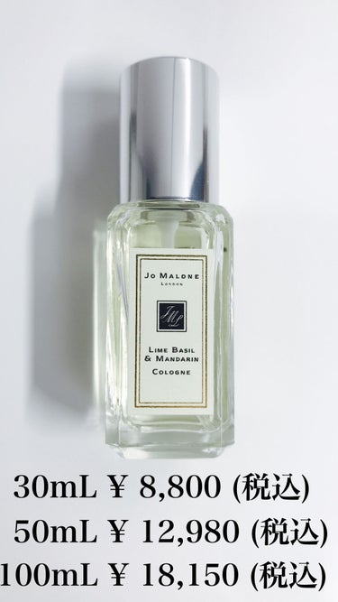 Jo MALONE LONDON ライム バジル & マンダリン コロンのクチコミ「個人的な 感想と 世界観 3 .
＿＿＿＿＿＿＿＿＿＿＿＿＿＿＿＿＿＿＿＿

Jo Malon.....」（3枚目）