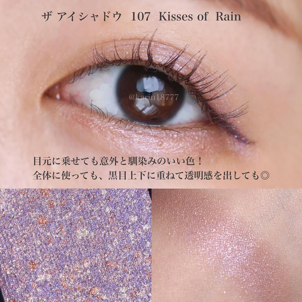 ザ ネイルポリッシュ L 131SP Rain Drops/ADDICTION/マニキュアを使ったクチコミ（3枚目）