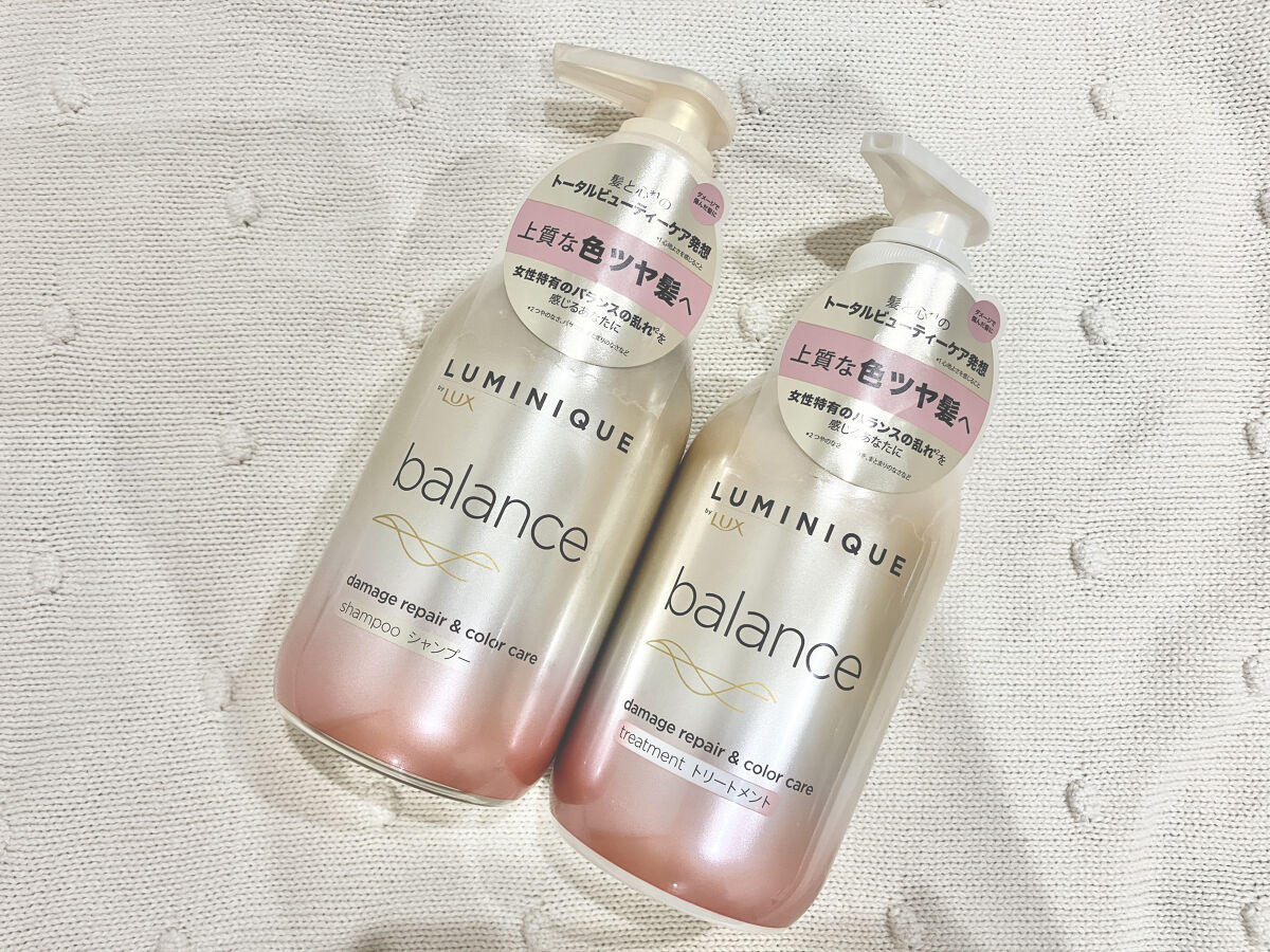 ルミニーク バランス モイストリペア シャンプー/トリートメント/LUX/市販シャンプーを使ったクチコミ（3枚目）