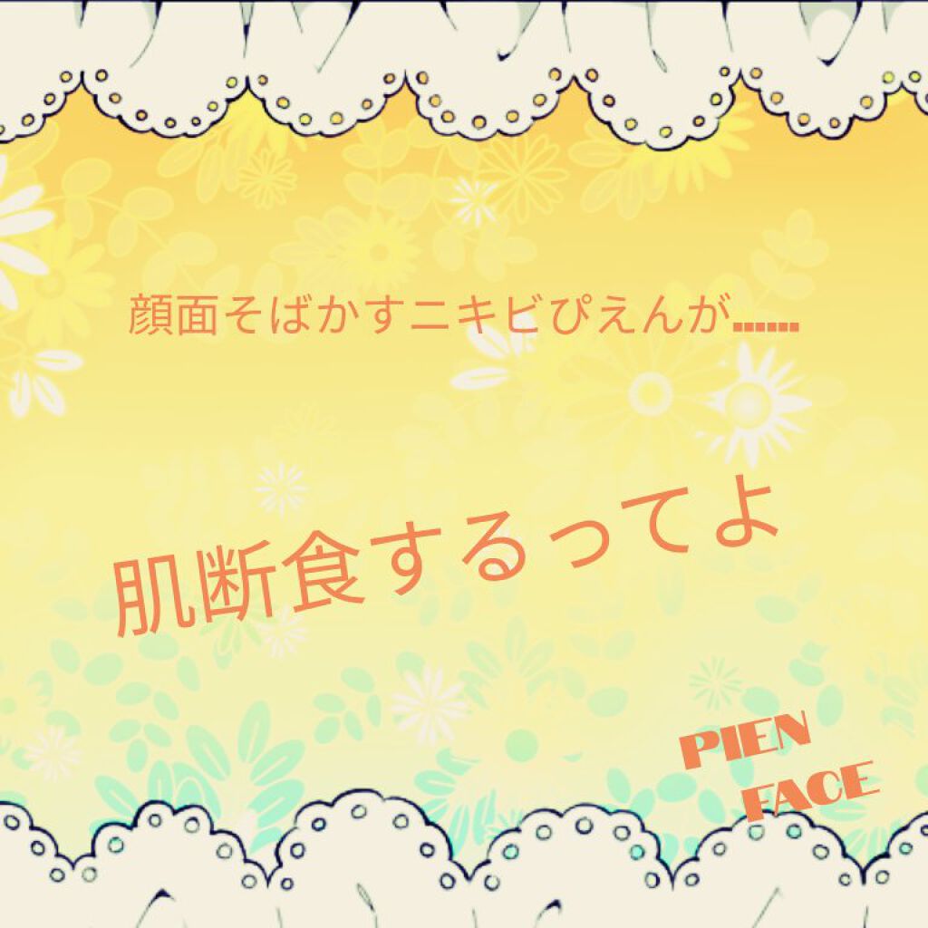 ローション/キュレル/ボディローションを使ったクチコミ(1枚目)