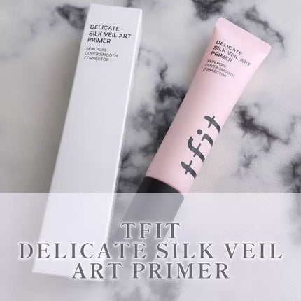 デリケートシルクベールアートプライマー/TFIT/化粧下地を使ったクチコミ(1枚目)