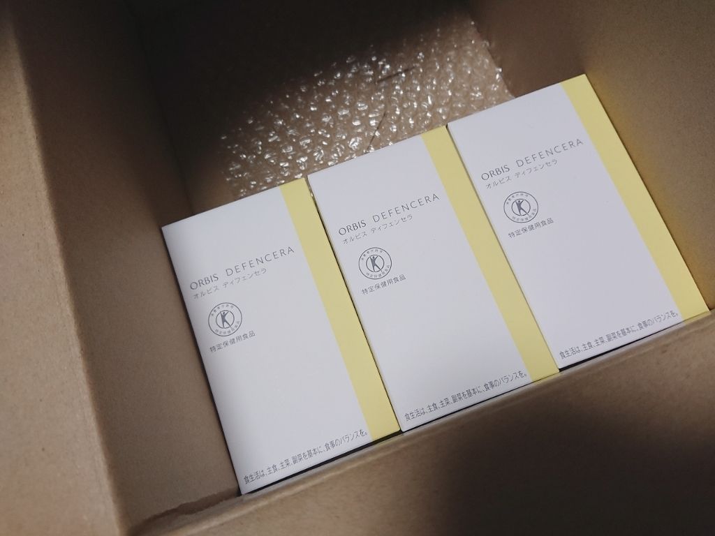 オルビスユー ウォッシュ/オルビス/洗顔フォームを使ったクチコミ(2枚目)