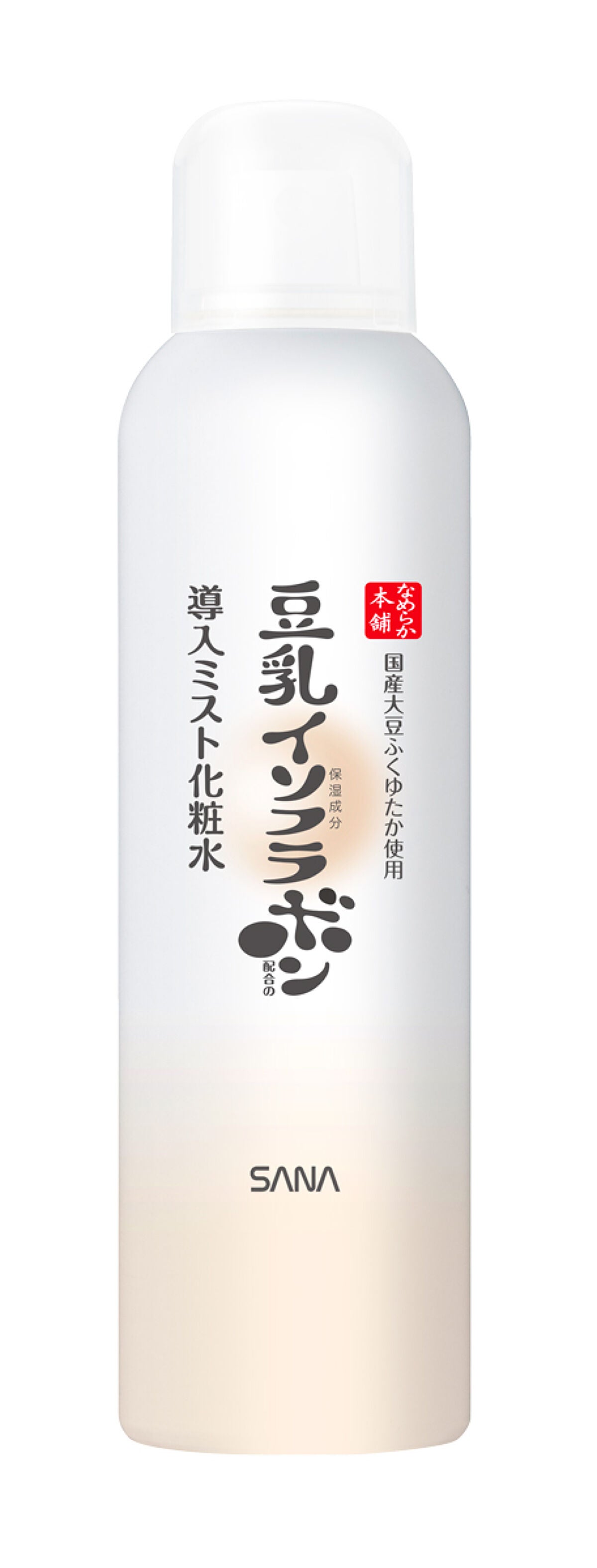 なめらか本舗 マイクロミスト化粧水 NC なめらか本舗