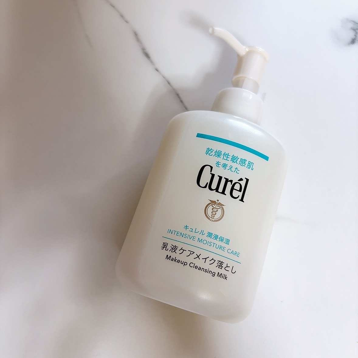 キュレル 潤浸保湿 乳液ケアメイク落とし/キュレル/ミルククレンジングを使ったクチコミ（1枚目）