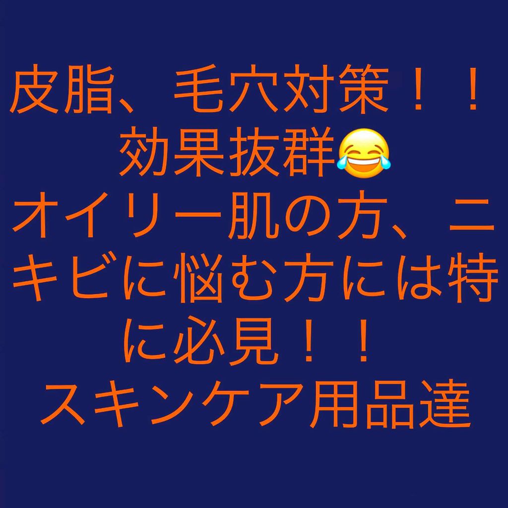 デュオ ザ クレンジングバーム クリア/DUO/クレンジングバームを使ったクチコミ(1枚目)