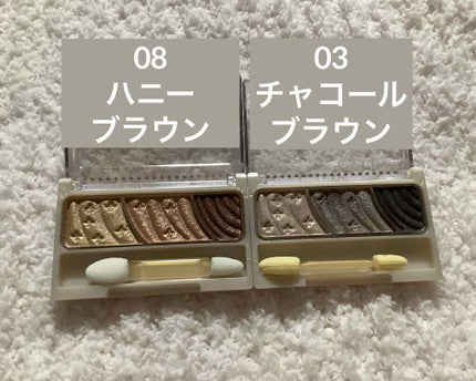トーンアップアイシャドウ/CEZANNE/アイシャドウパレットを使ったクチコミ(4枚目)