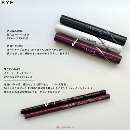 エテュセ ポアレスプライマー/ettusais/化粧下地を使ったクチコミ(4枚目)