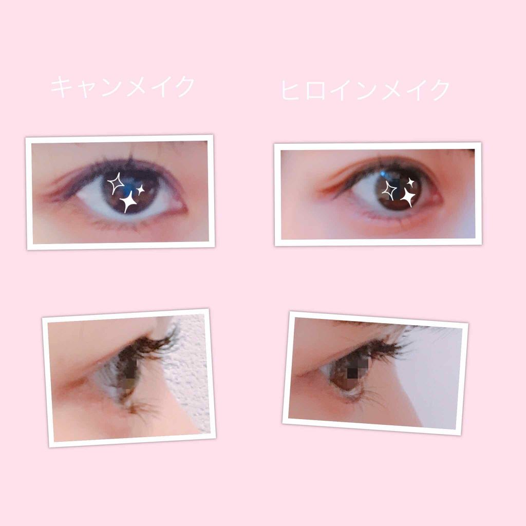 クイックラッシュカーラー/キャンメイク/マスカラ下地を使ったクチコミ(2枚目)