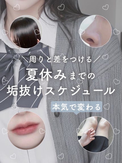 ノーズトレーナー/DAISO/その他スキンケアグッズを使ったクチコミ(1枚目)