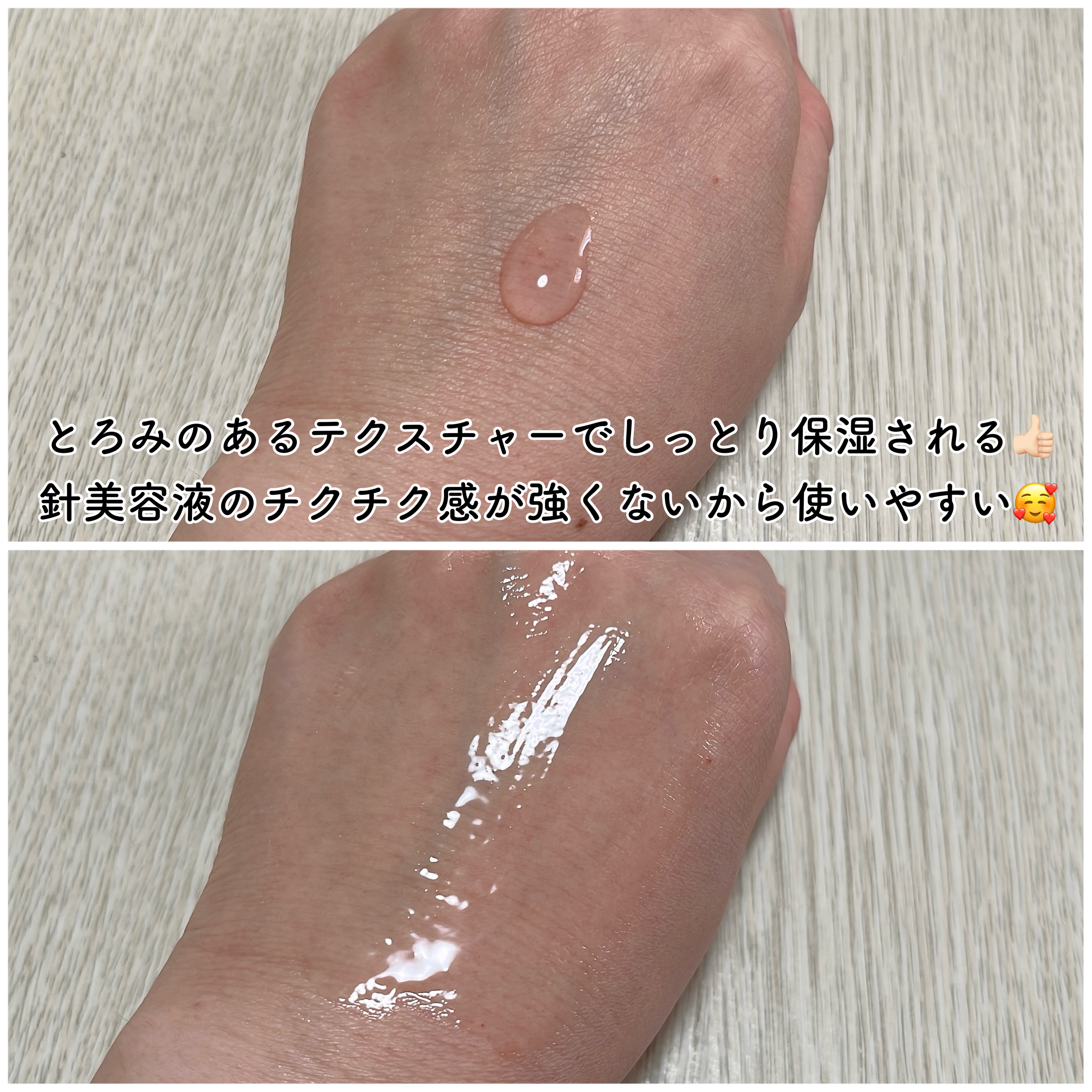 ピンクトーニング™︎ディープインショットアンプル/CNP Laboratory/美容液を使ったクチコミ（3枚目）