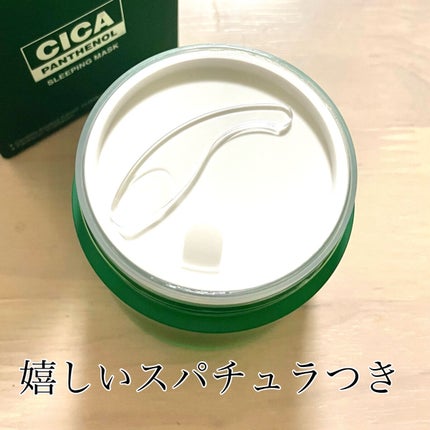シカパンテノールスリーピングマスク/SNP/フェイスクリームを使ったクチコミ(3枚目)