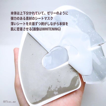 フルフェイスコラーゲンマスクパック/MILLIMILLI/シートマスク・パックを使ったクチコミ(7枚目)