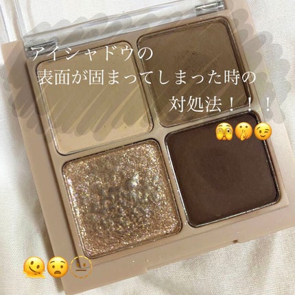 ベターザンアイズ ミュージックシリーズ/rom&nd/アイシャドウパレットを使ったクチコミ(1枚目)